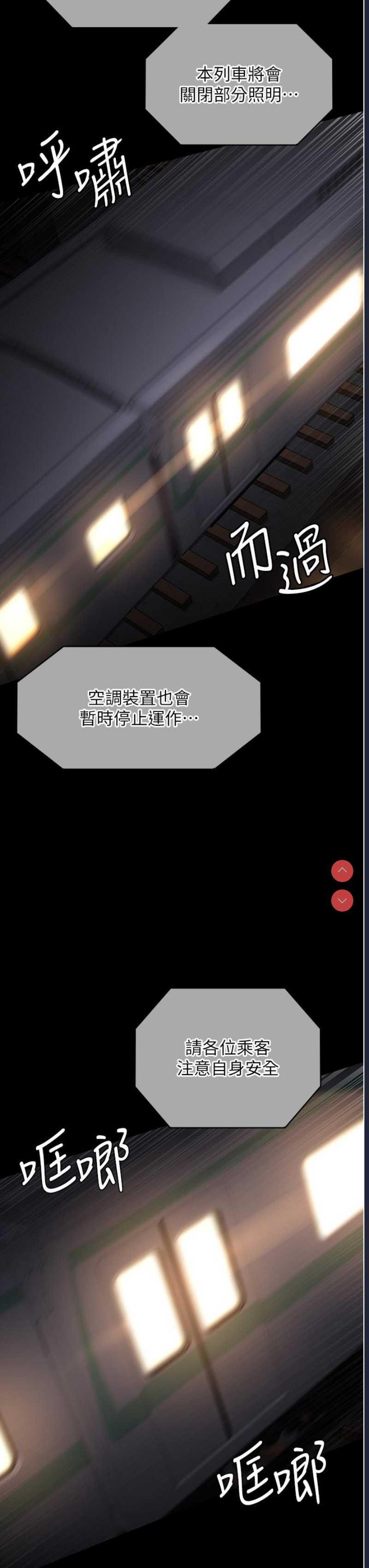 夜间诊疗室