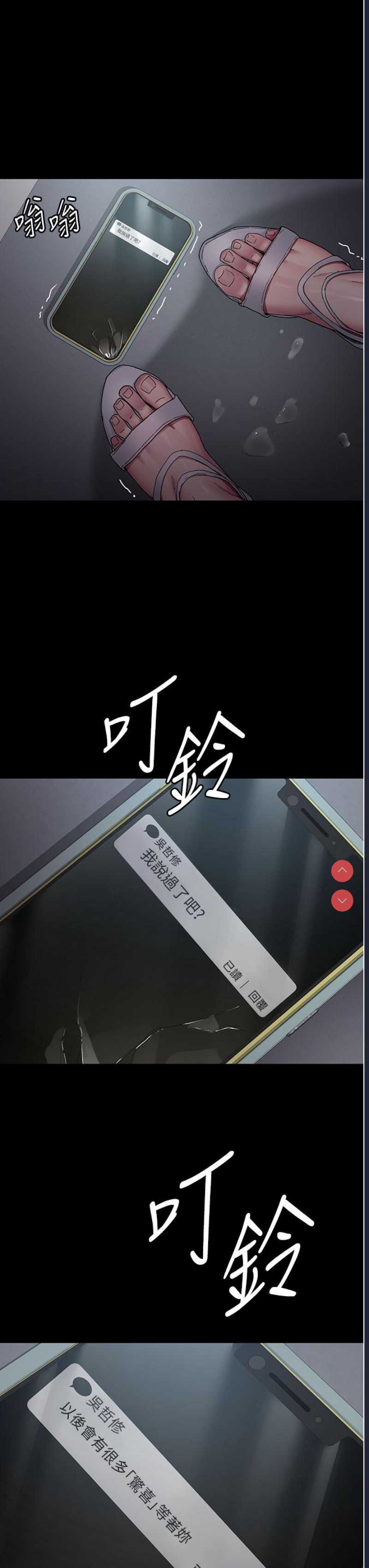 夜间诊疗室