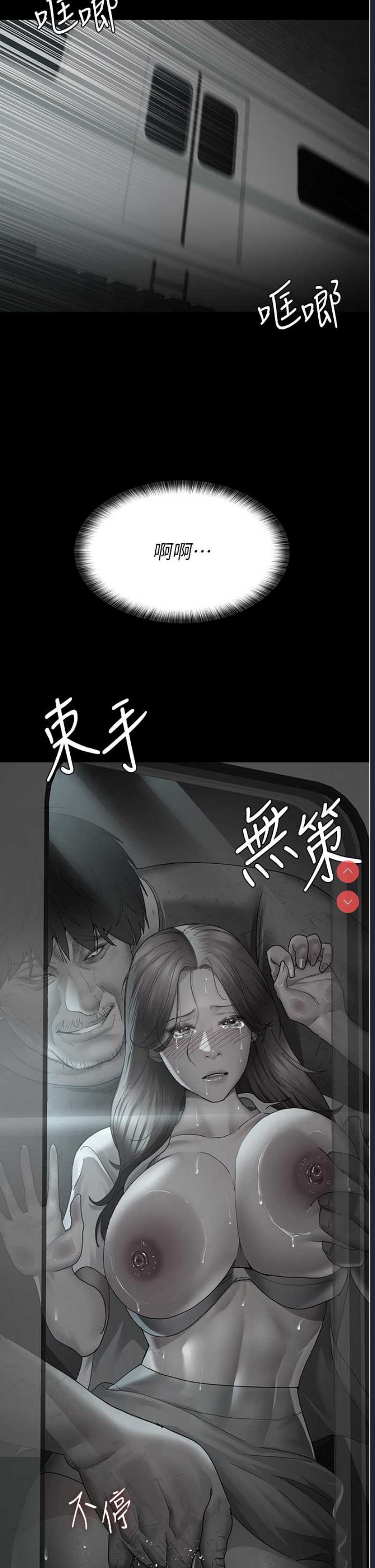 夜间诊疗室