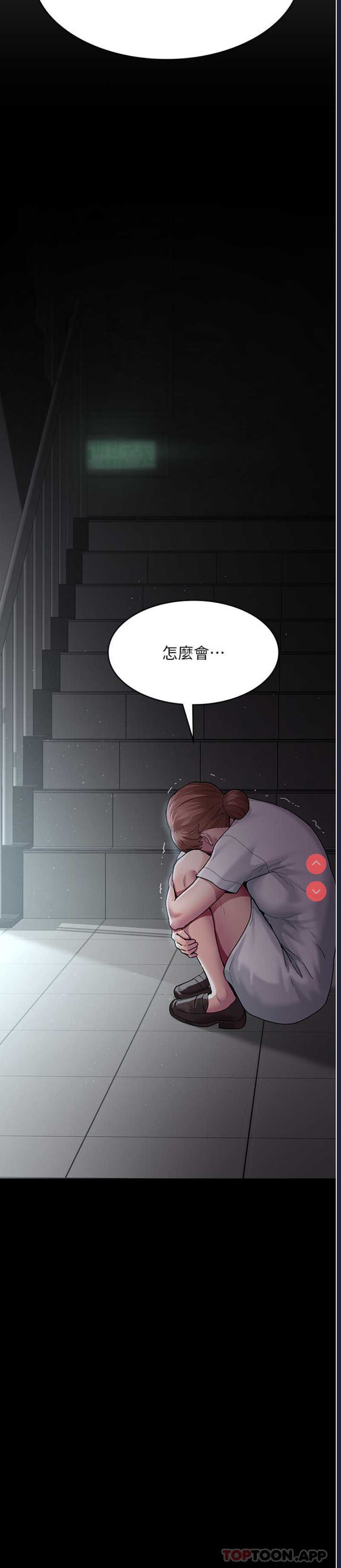 夜间诊疗室