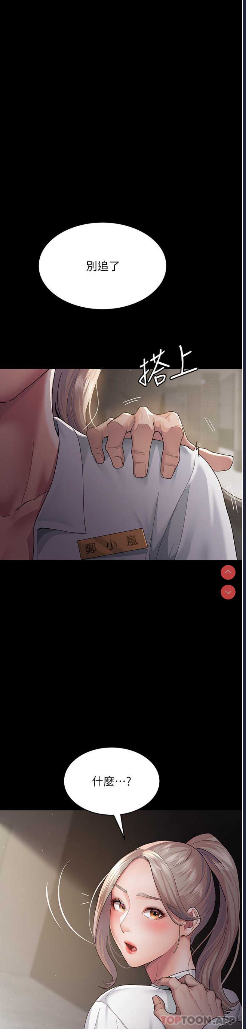夜间诊疗室