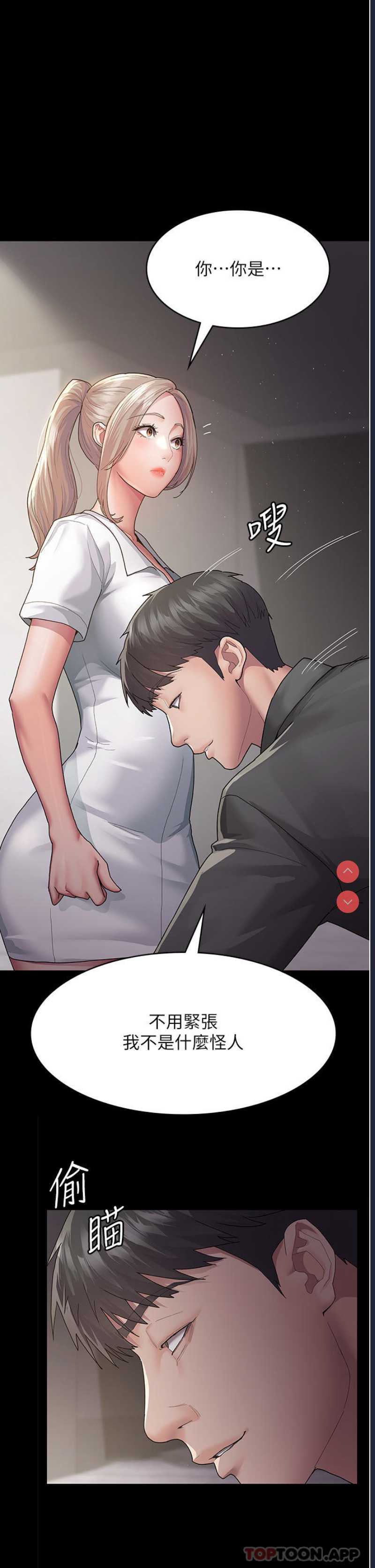 夜间诊疗室