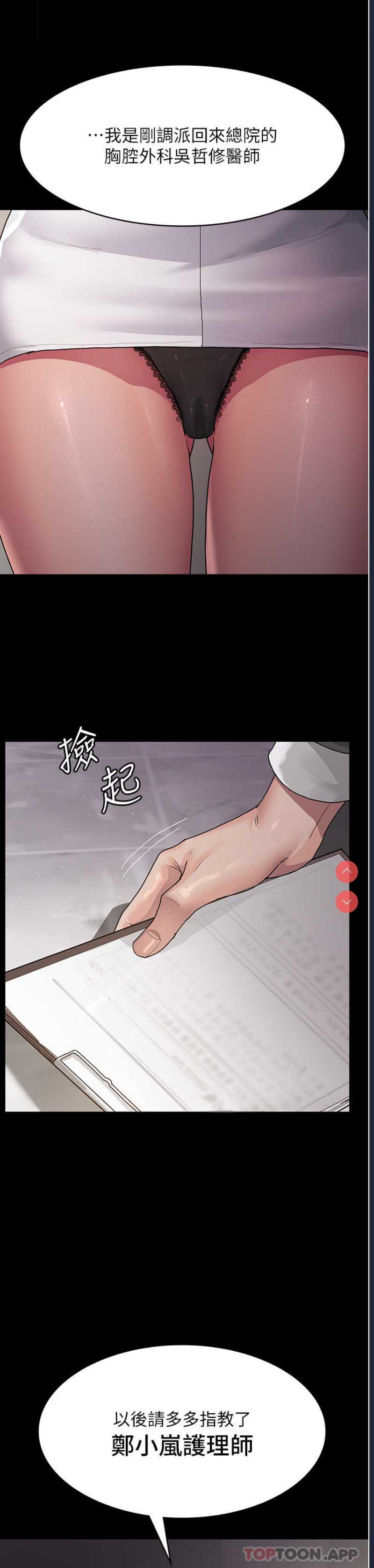 夜间诊疗室