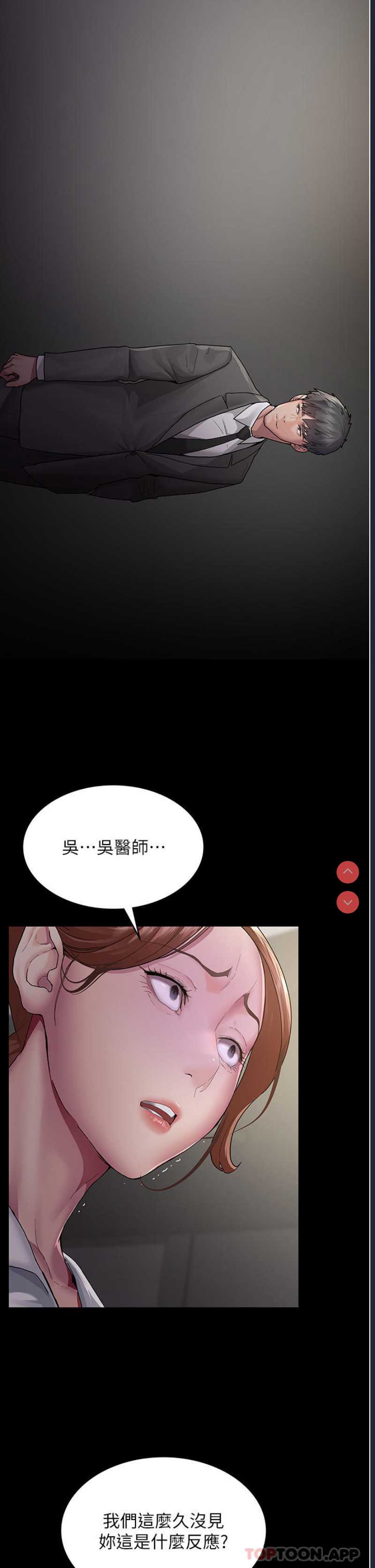 夜间诊疗室