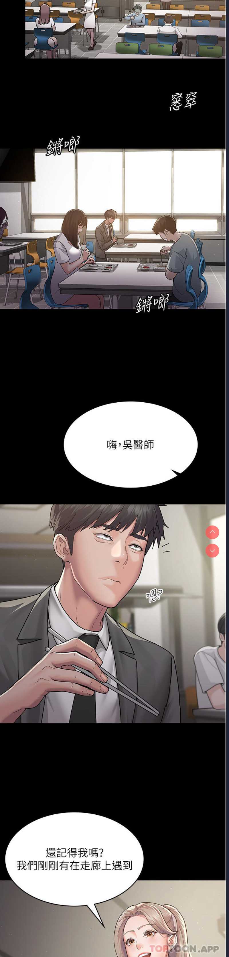 夜间诊疗室