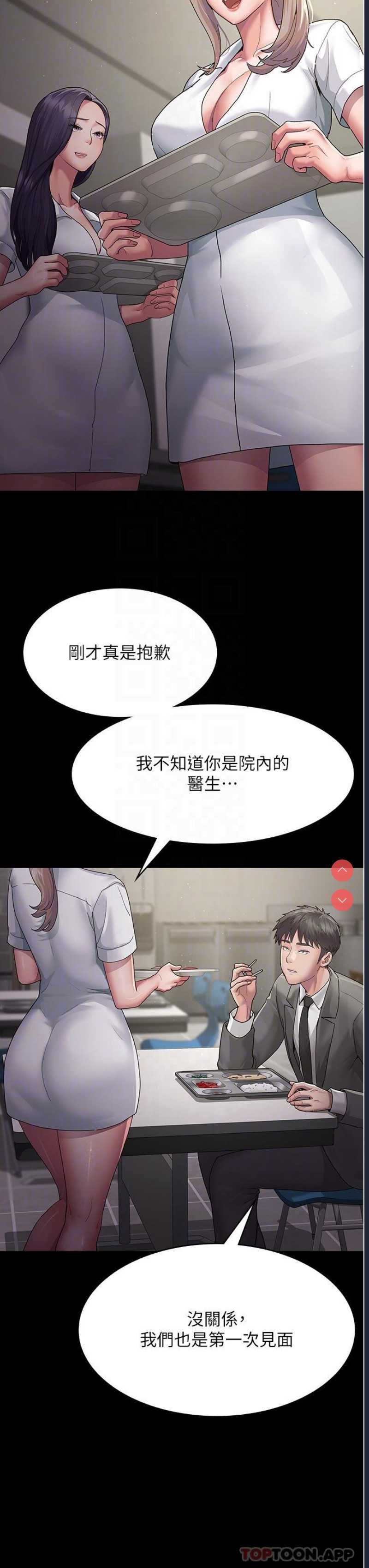 夜间诊疗室