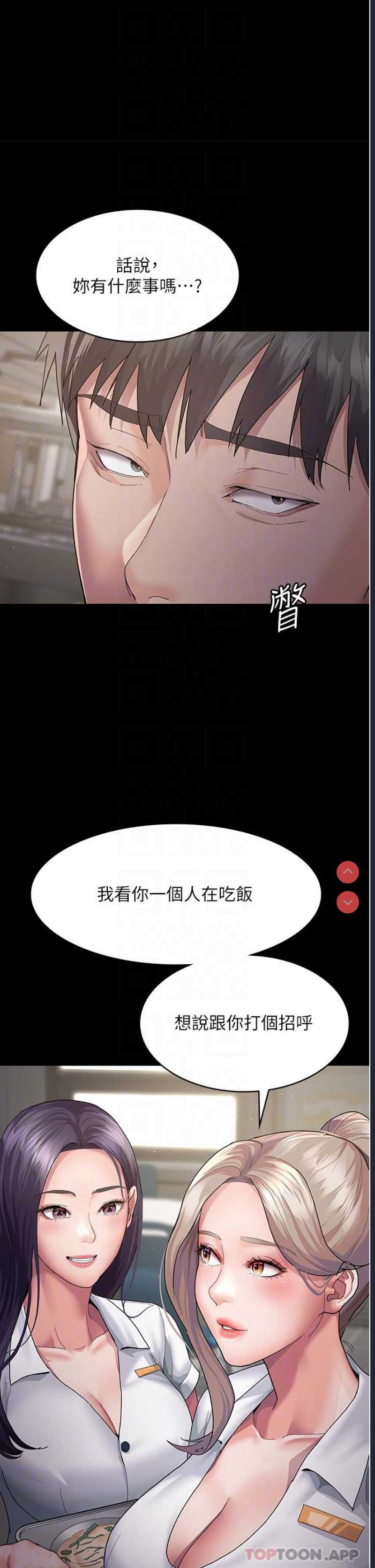 夜间诊疗室