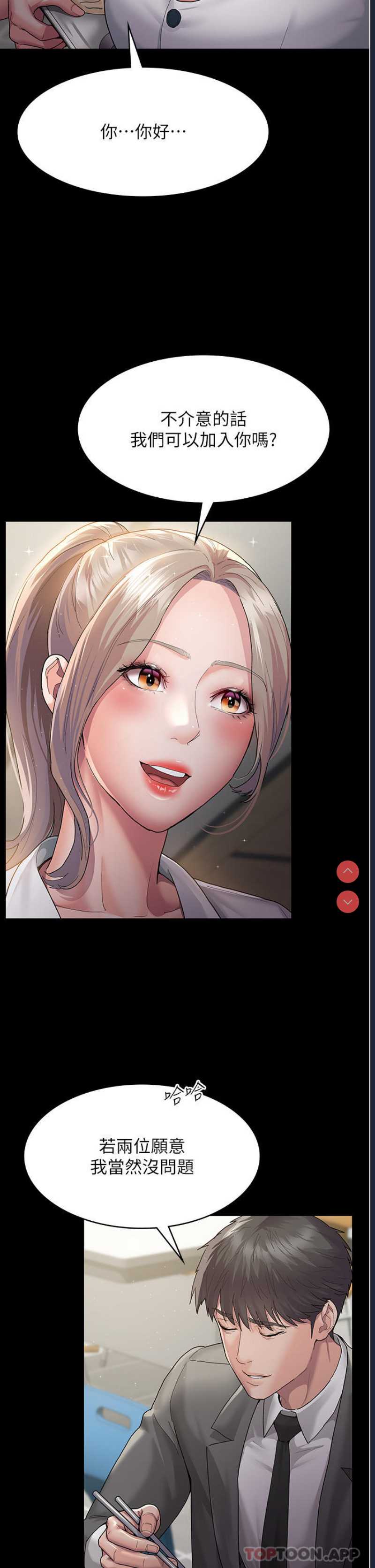 夜间诊疗室