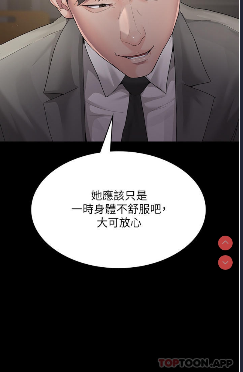 夜间诊疗室