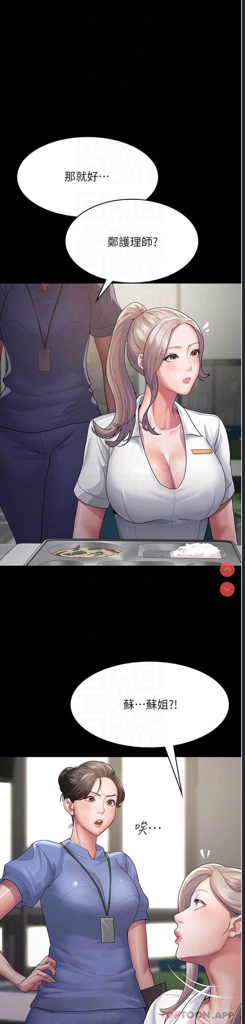 夜间诊疗室