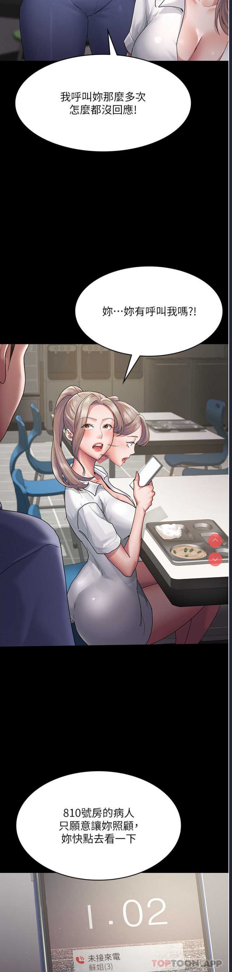 夜间诊疗室