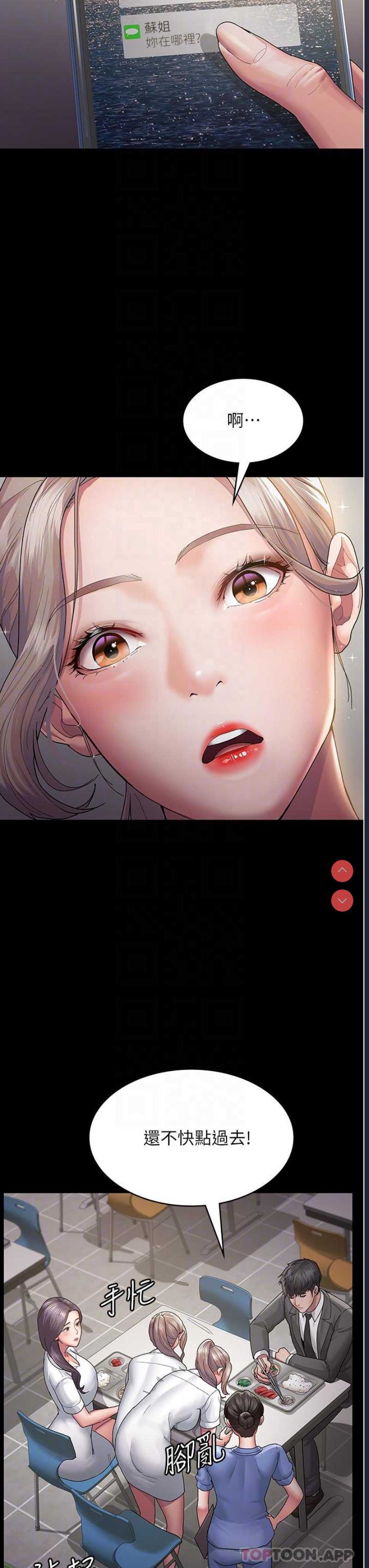 夜间诊疗室