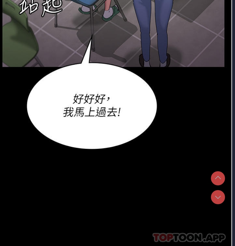 夜间诊疗室