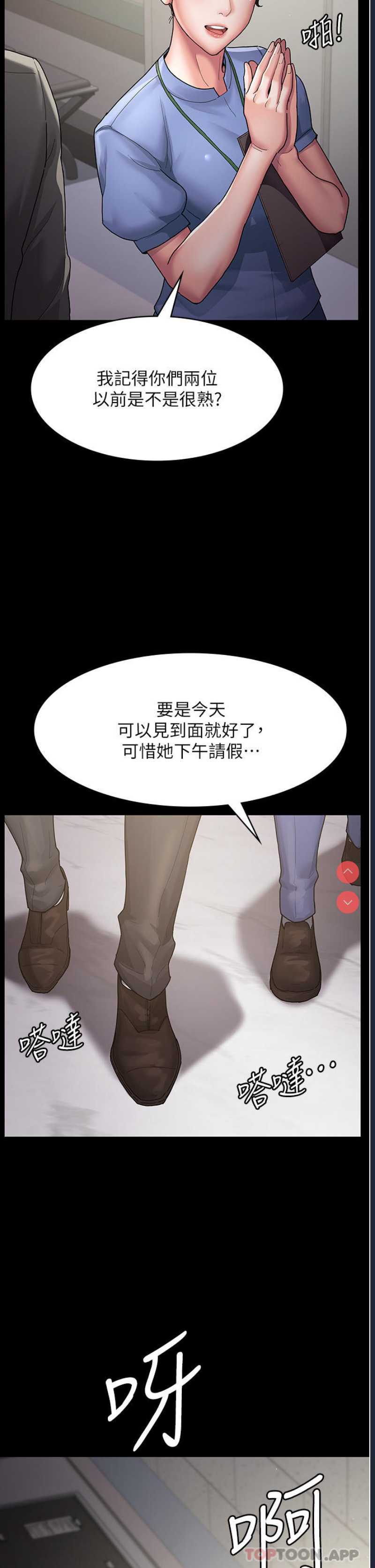 夜间诊疗室