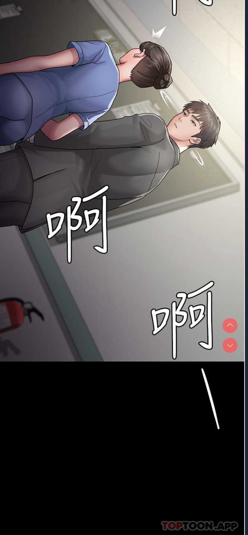 夜间诊疗室