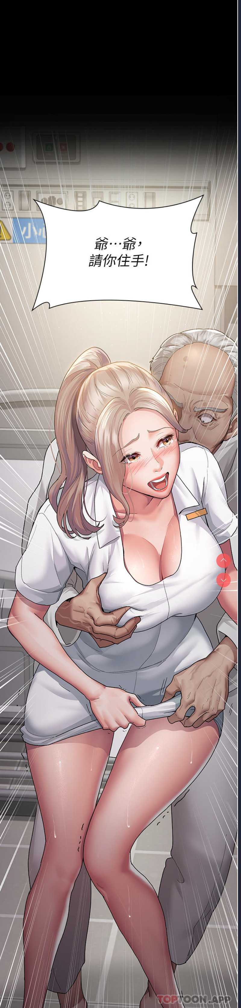 夜间诊疗室