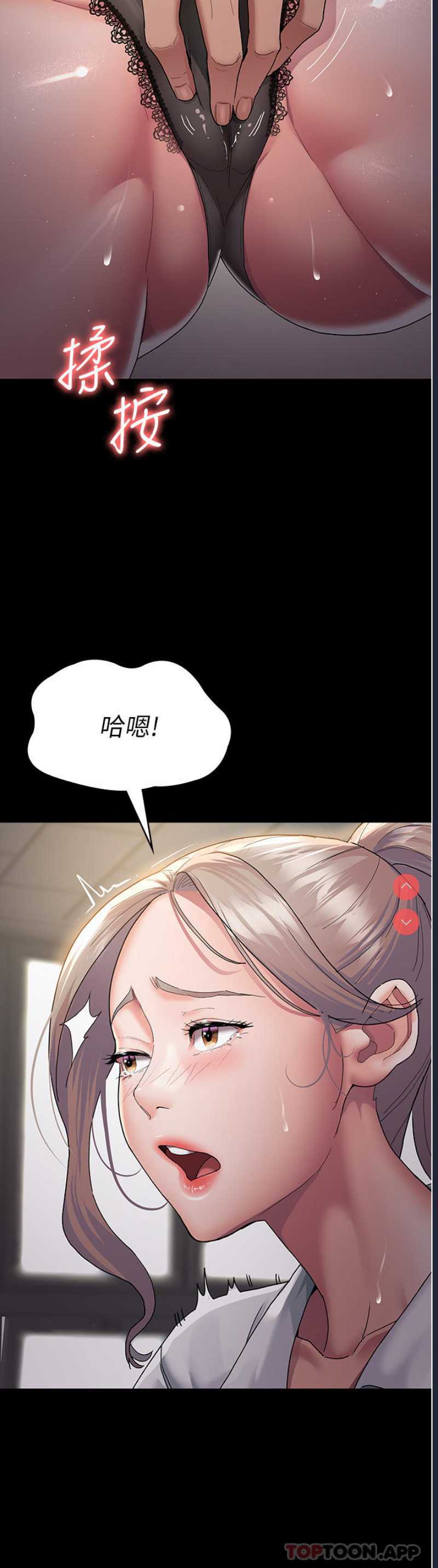 夜间诊疗室
