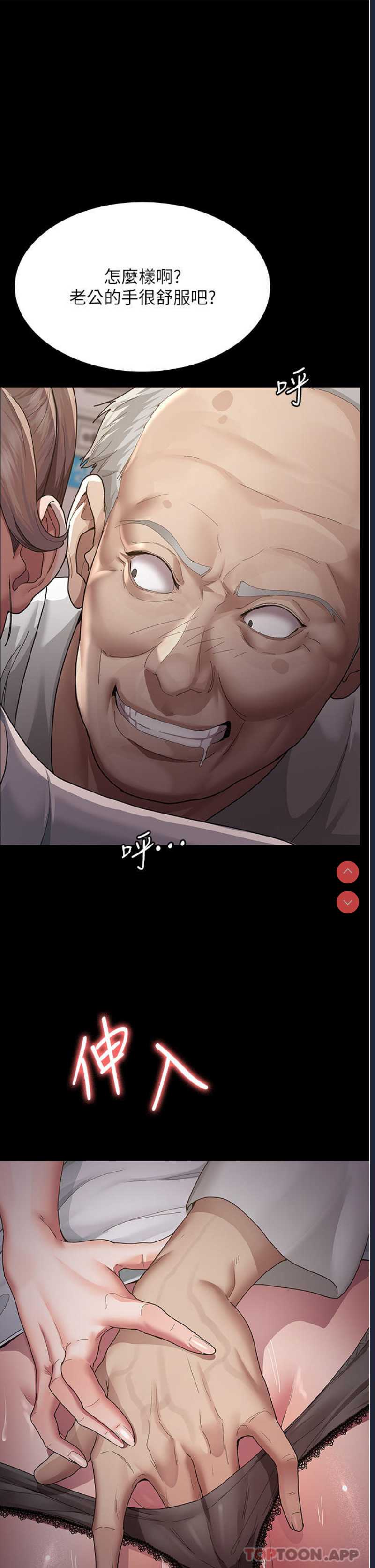 夜间诊疗室