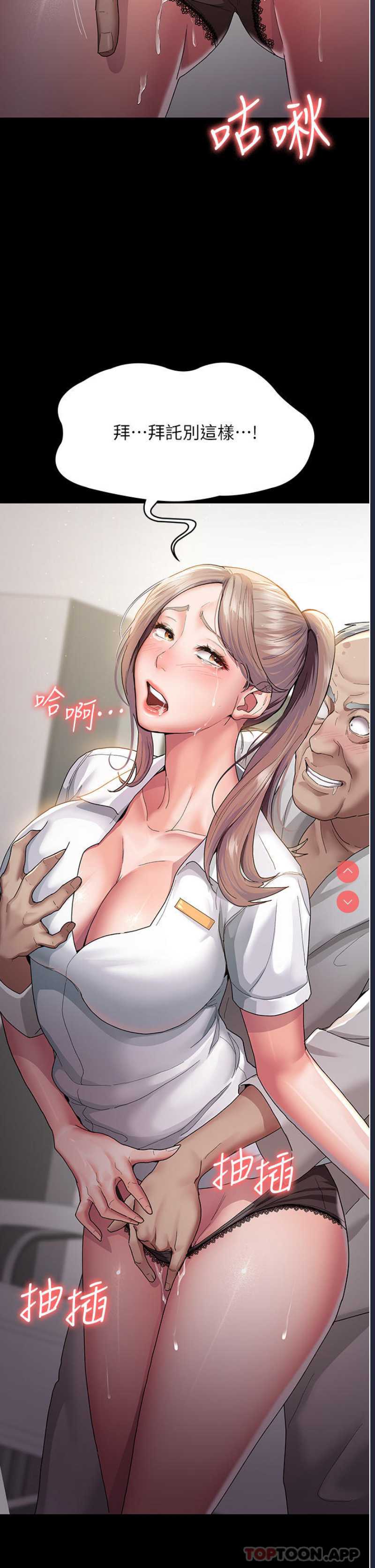 夜间诊疗室