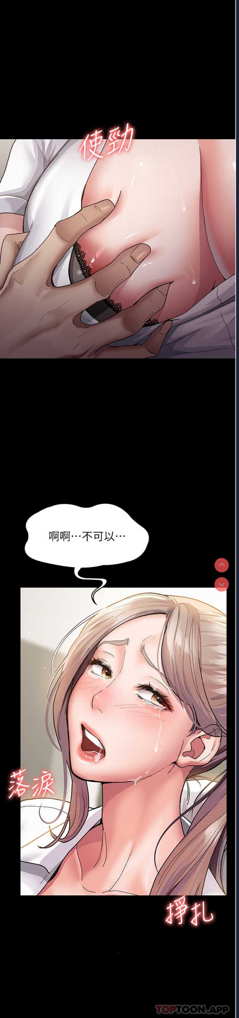 夜间诊疗室