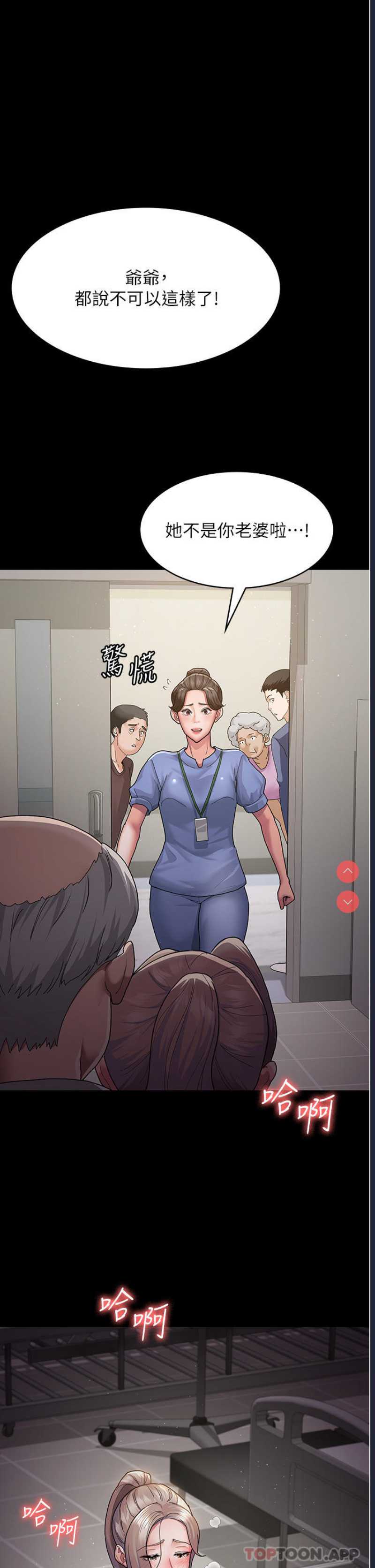 夜间诊疗室