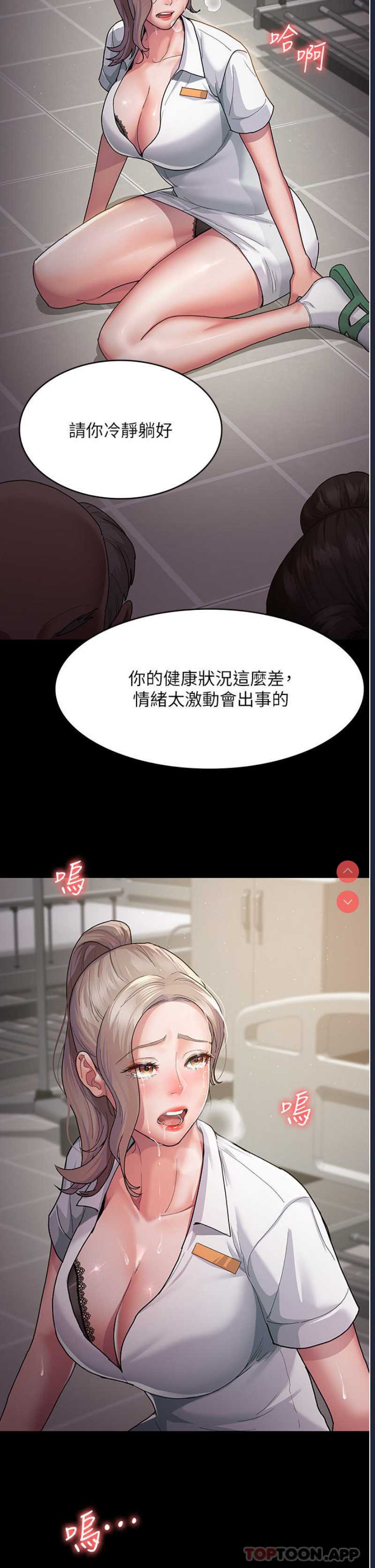 夜间诊疗室
