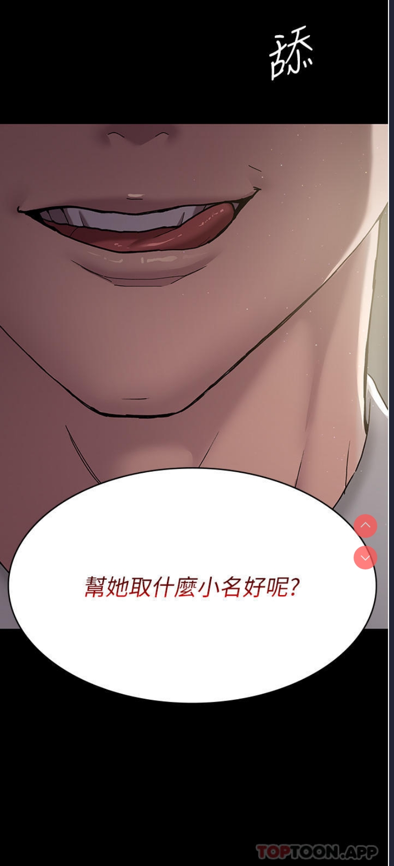 夜间诊疗室