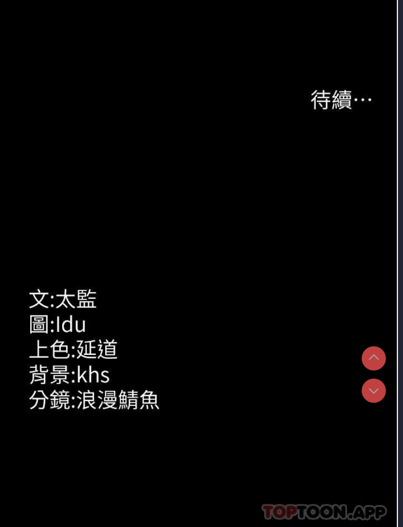 夜间诊疗室