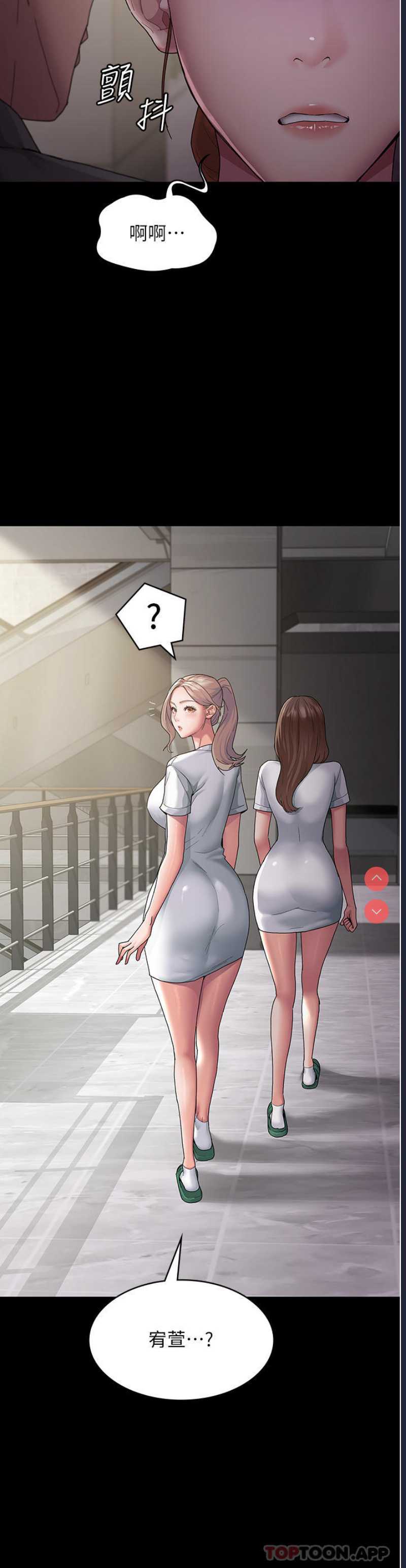 夜间诊疗室