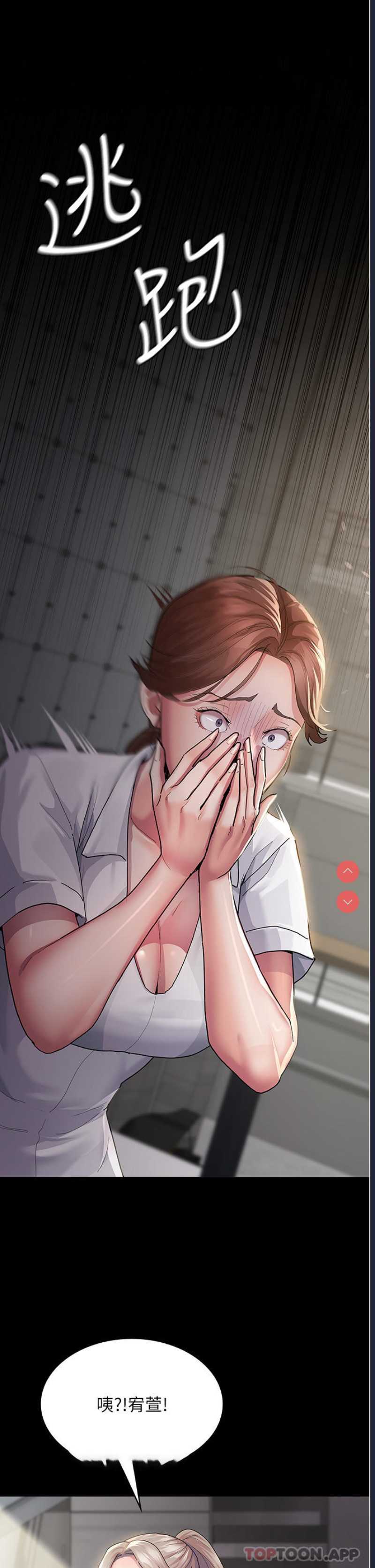 夜间诊疗室