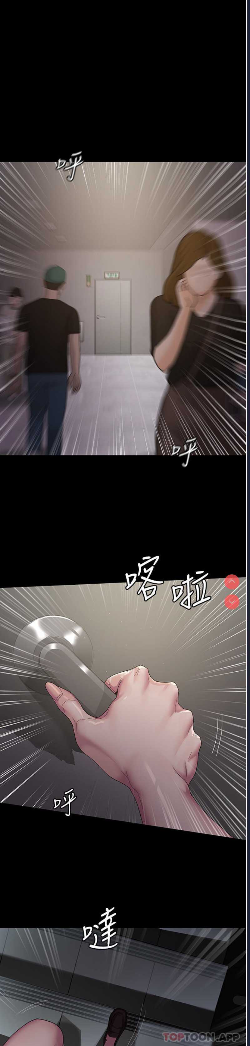 夜间诊疗室