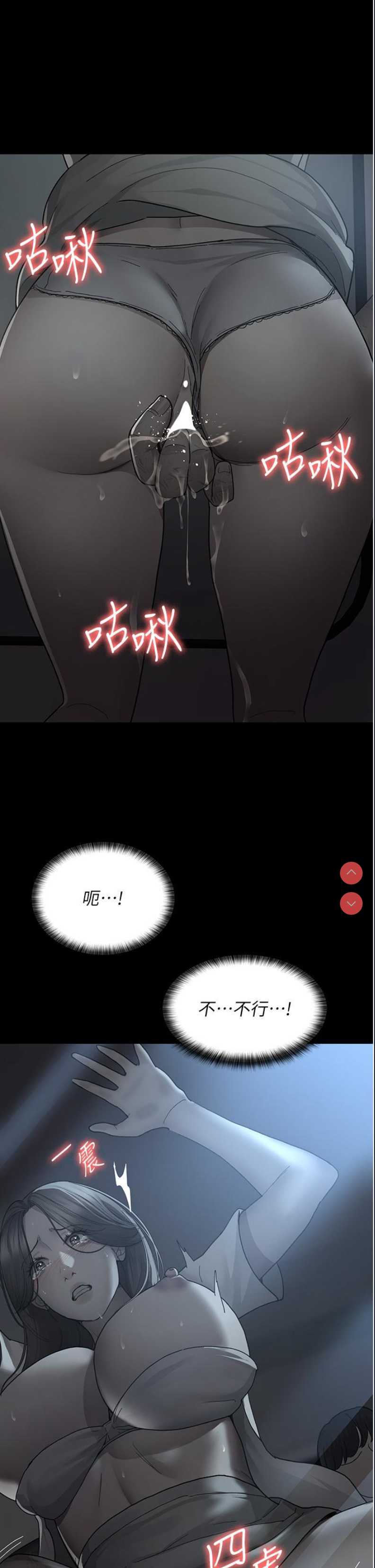 夜间诊疗室