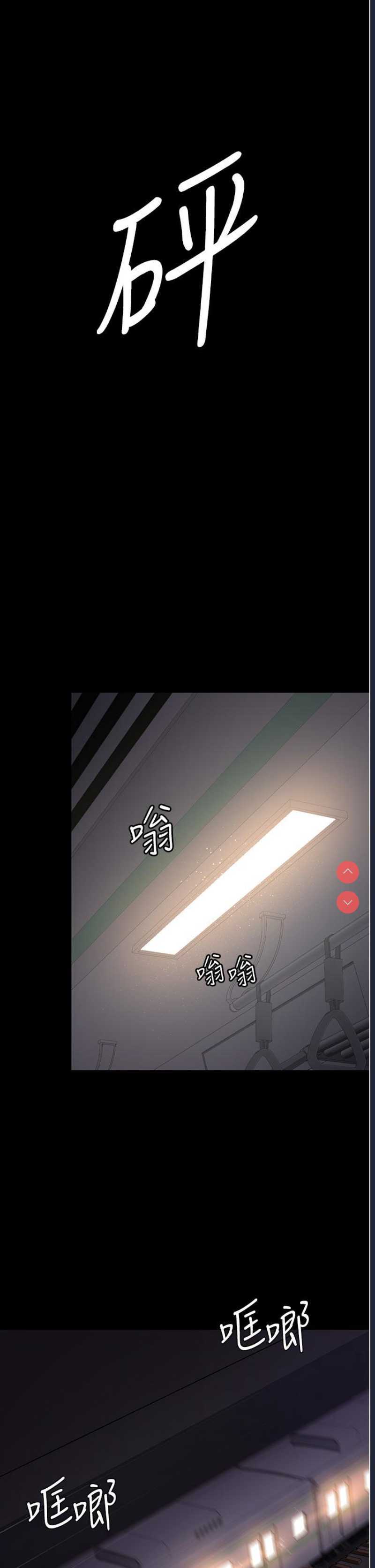 夜间诊疗室