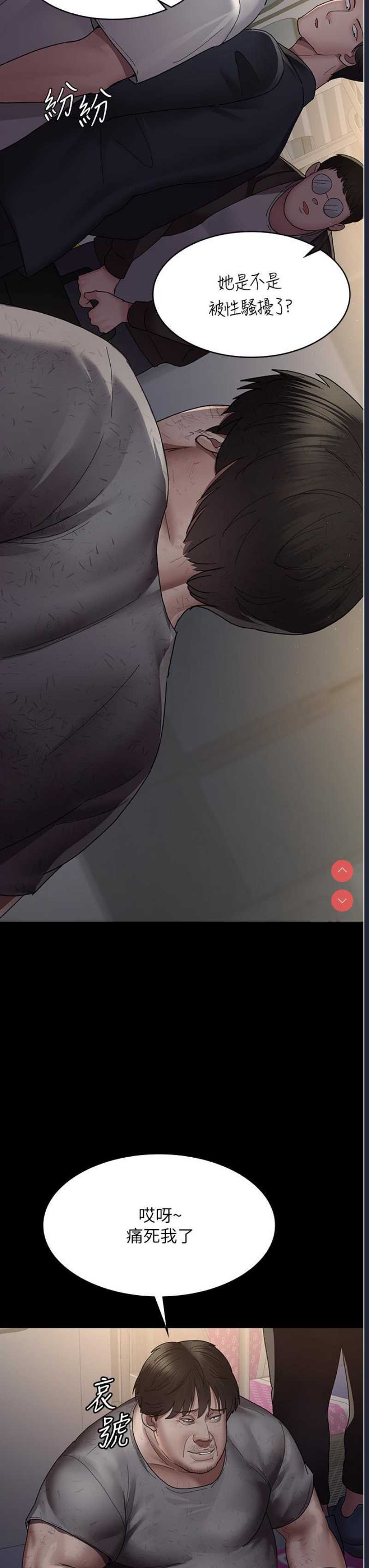 夜间诊疗室