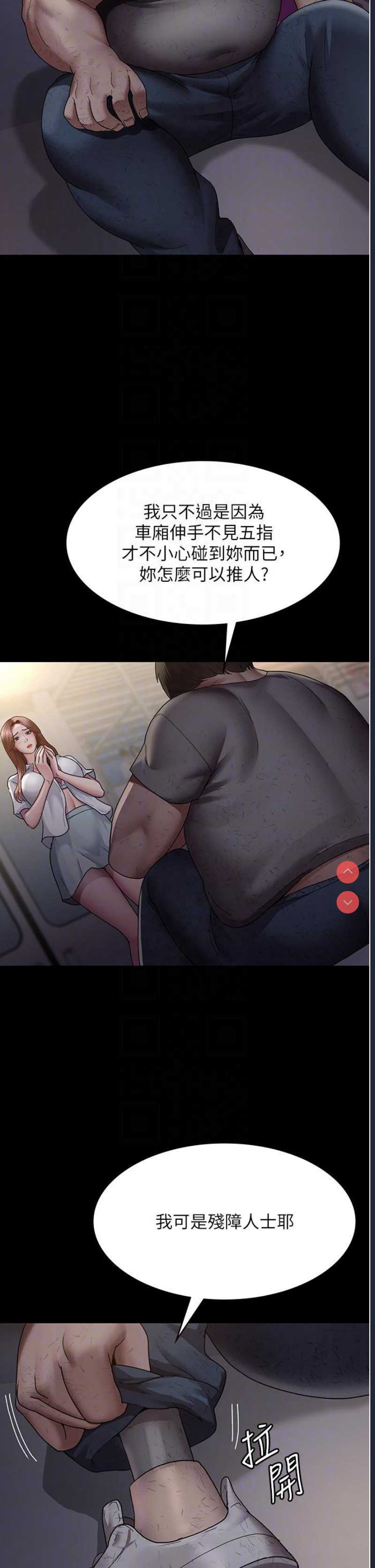 夜间诊疗室