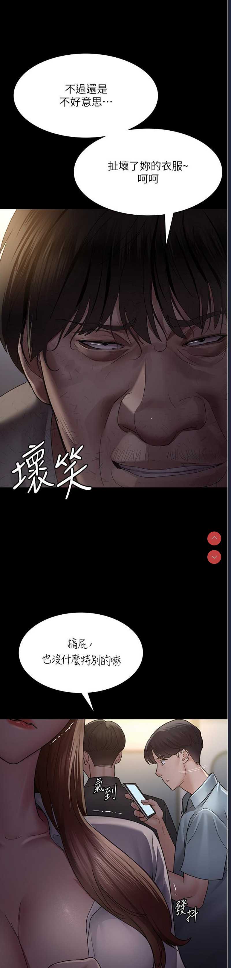 夜间诊疗室