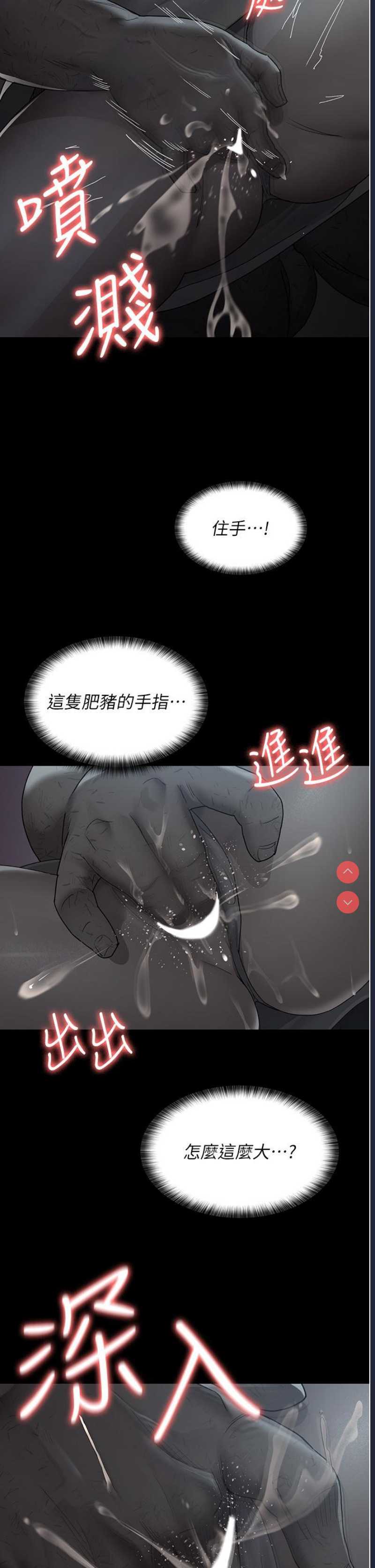 夜间诊疗室