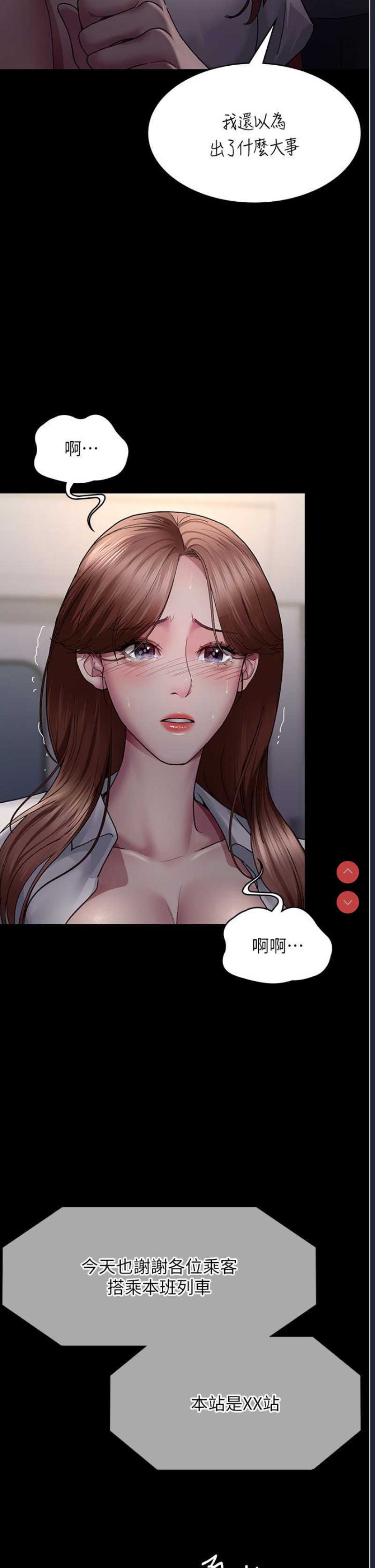 夜间诊疗室