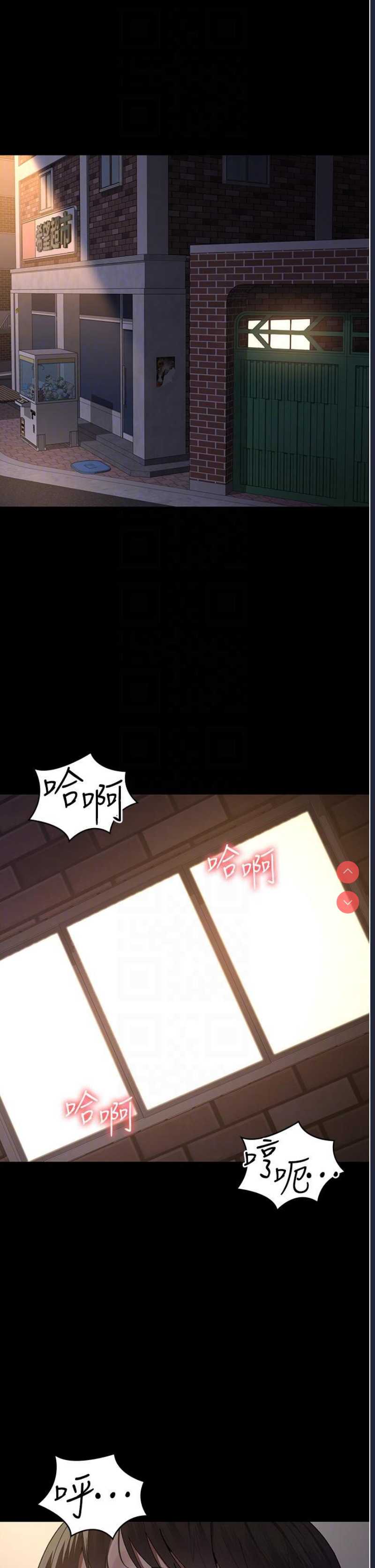 夜间诊疗室