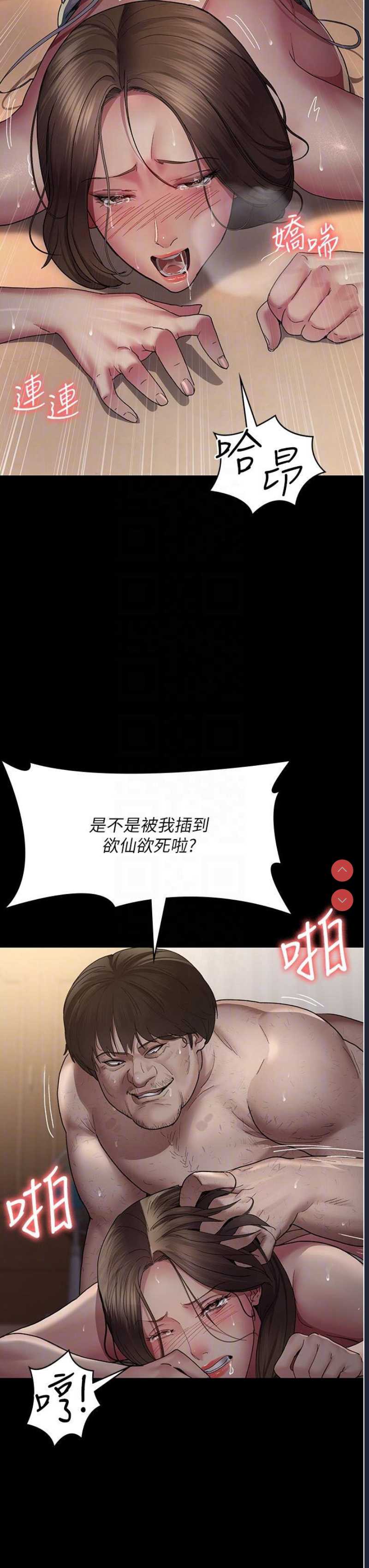 夜间诊疗室
