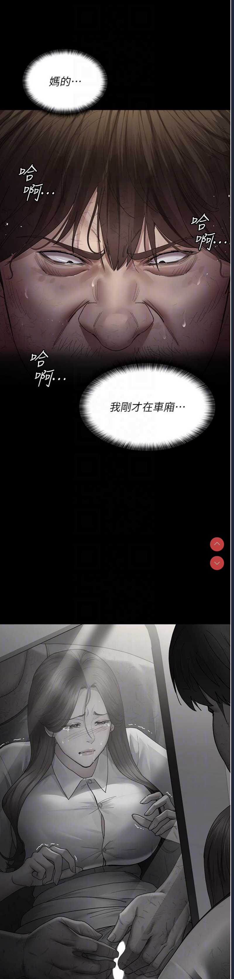 夜间诊疗室