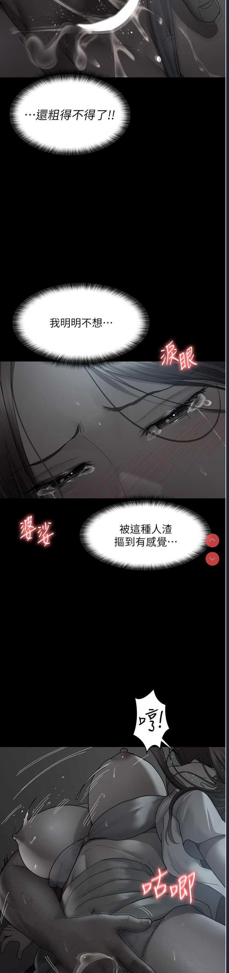夜间诊疗室