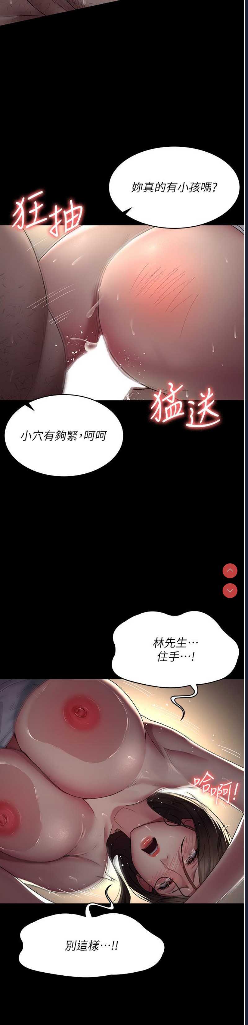 夜间诊疗室