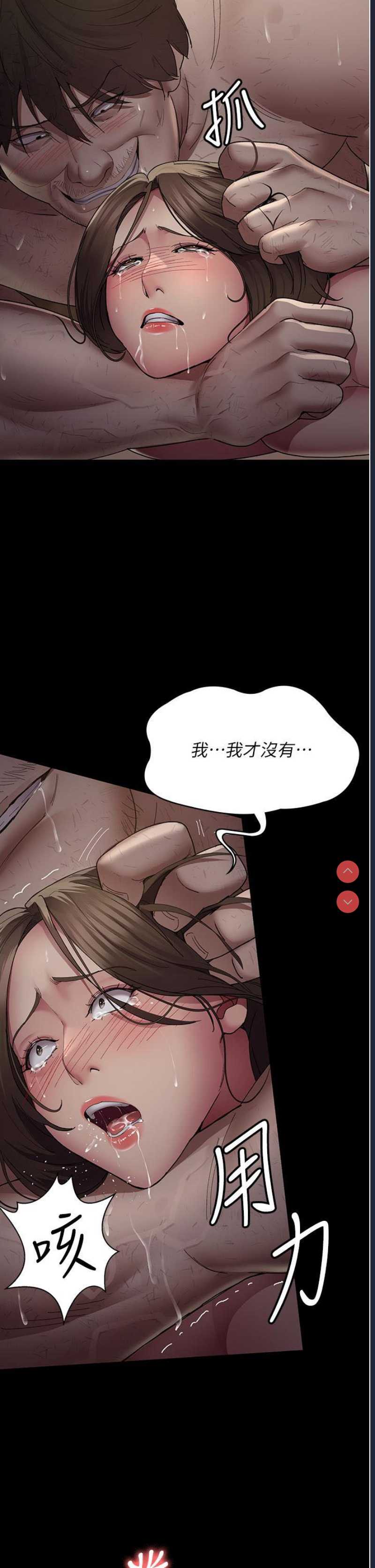 夜间诊疗室
