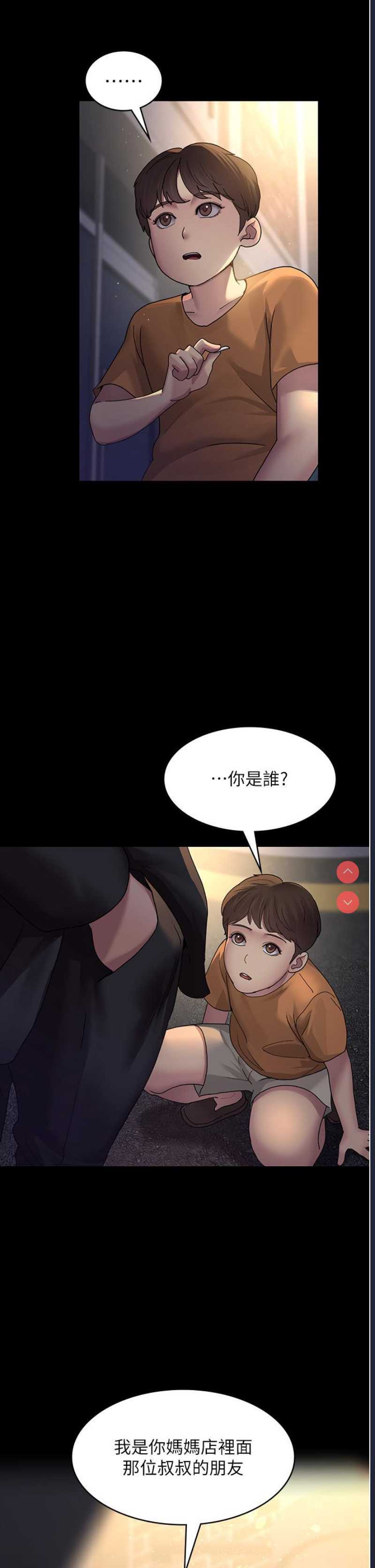 夜间诊疗室