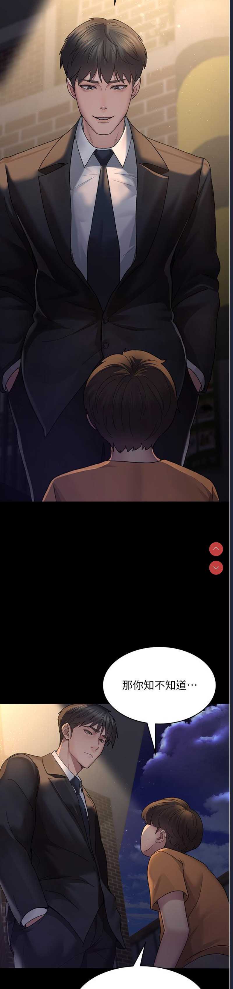 夜间诊疗室