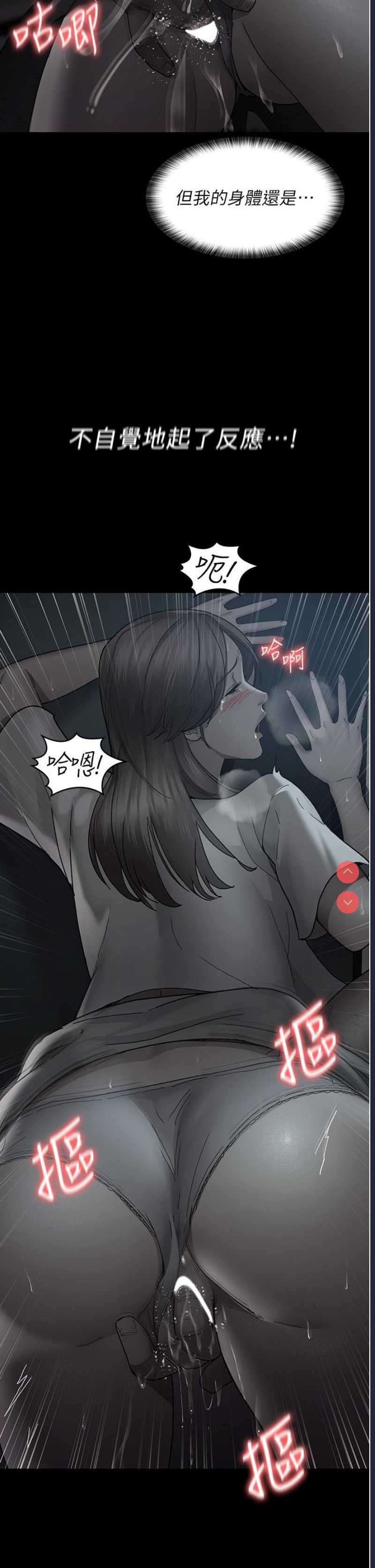 夜间诊疗室