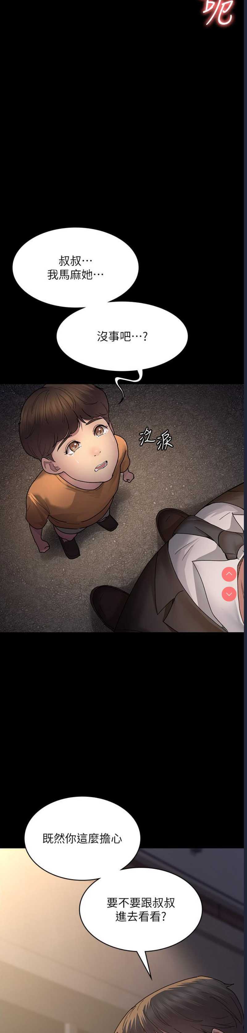夜间诊疗室
