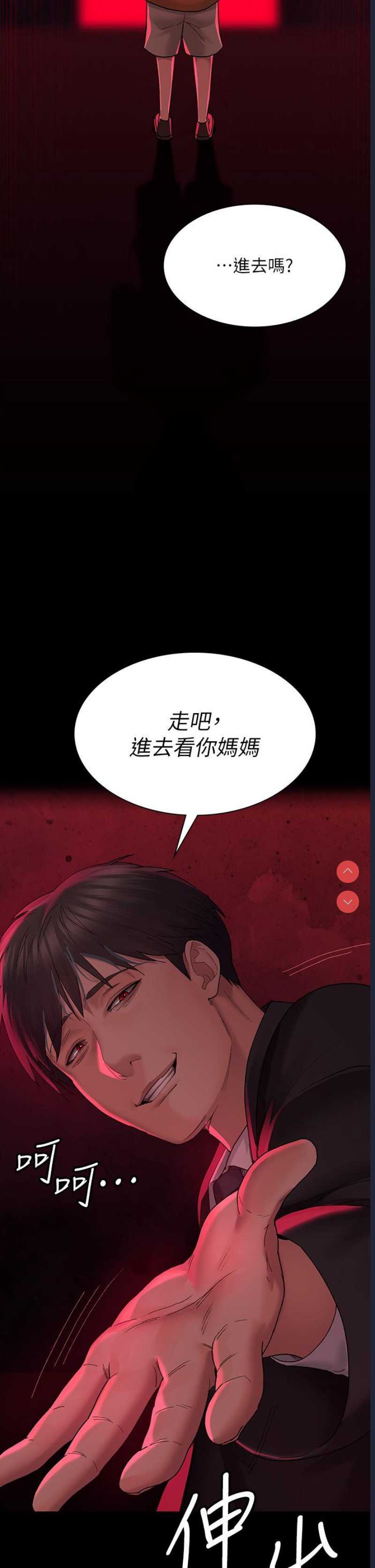 夜间诊疗室