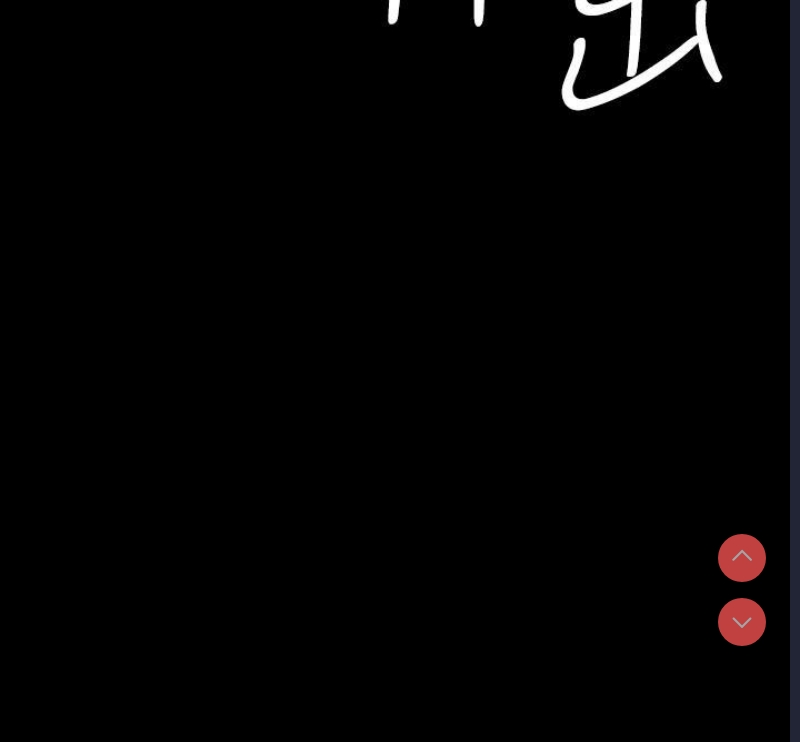 夜间诊疗室